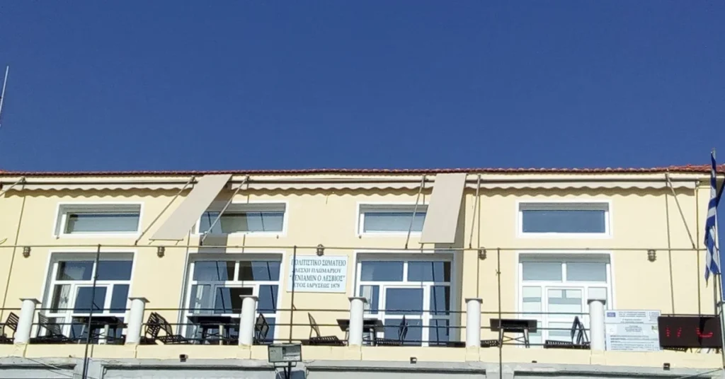 Βενιαμίν ο Λέσβιος